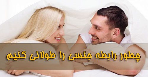 بهترین قرص برای دیر ارضا شدن