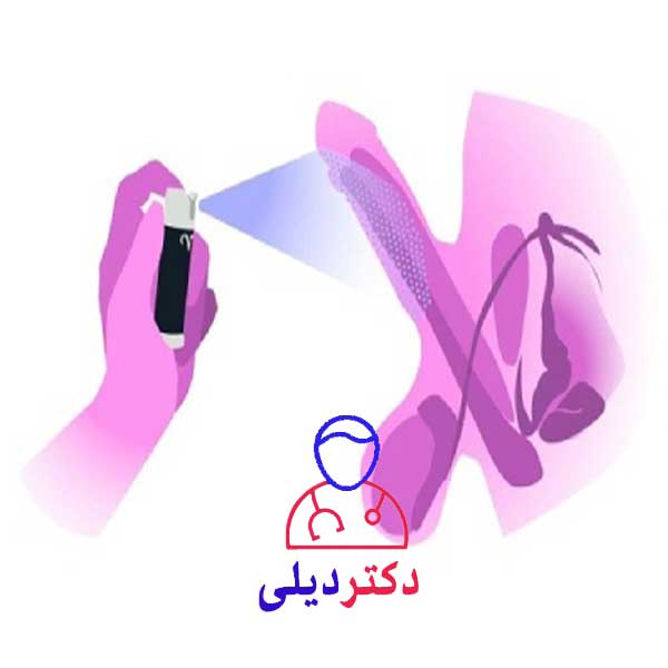 از اسپری تاخیری چگونه استفاده کنیم؟