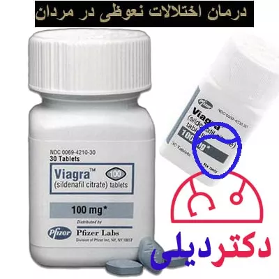 خرید قرص ویاگرا 30 تایی اصل امریکا