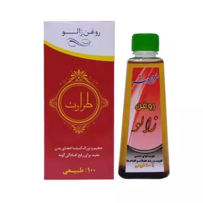 روغن زالو طروات بزرگ کننده و حجیم کننده عضلات