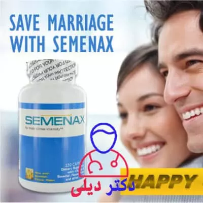 قرص سمنکس بعد از چند روز جواب میده