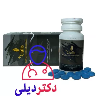 قرص سیالیس رازوک درمان نعوظ