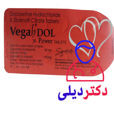 قرص وگابدول قرمز