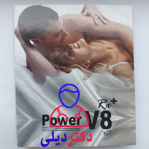 پاور وی 8 پلاس