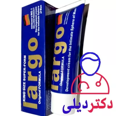 کرم افزایش سایز لارگو