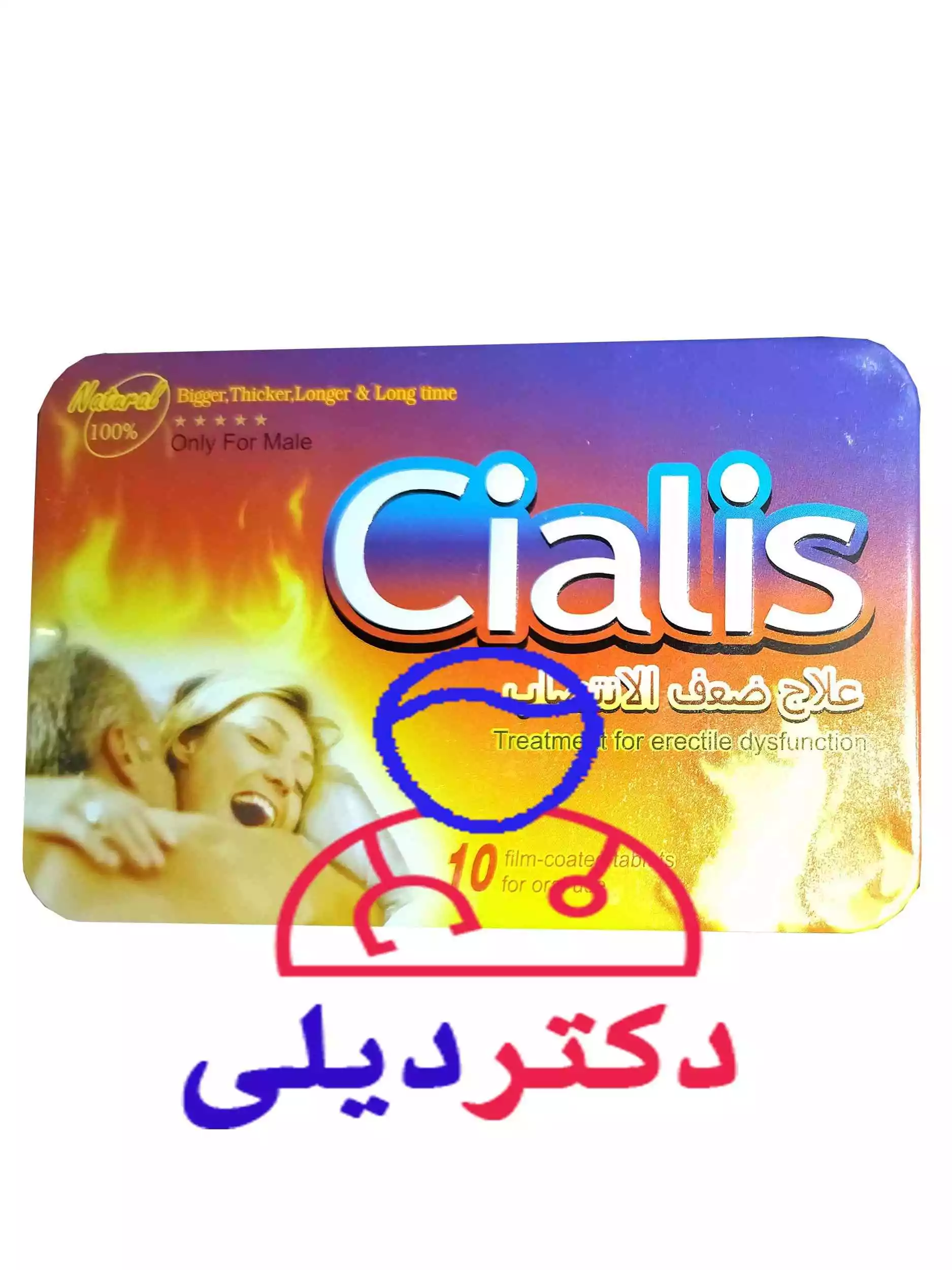 سیالیس کشویی بهترین قرص سیالس تاخیری و نعوظ