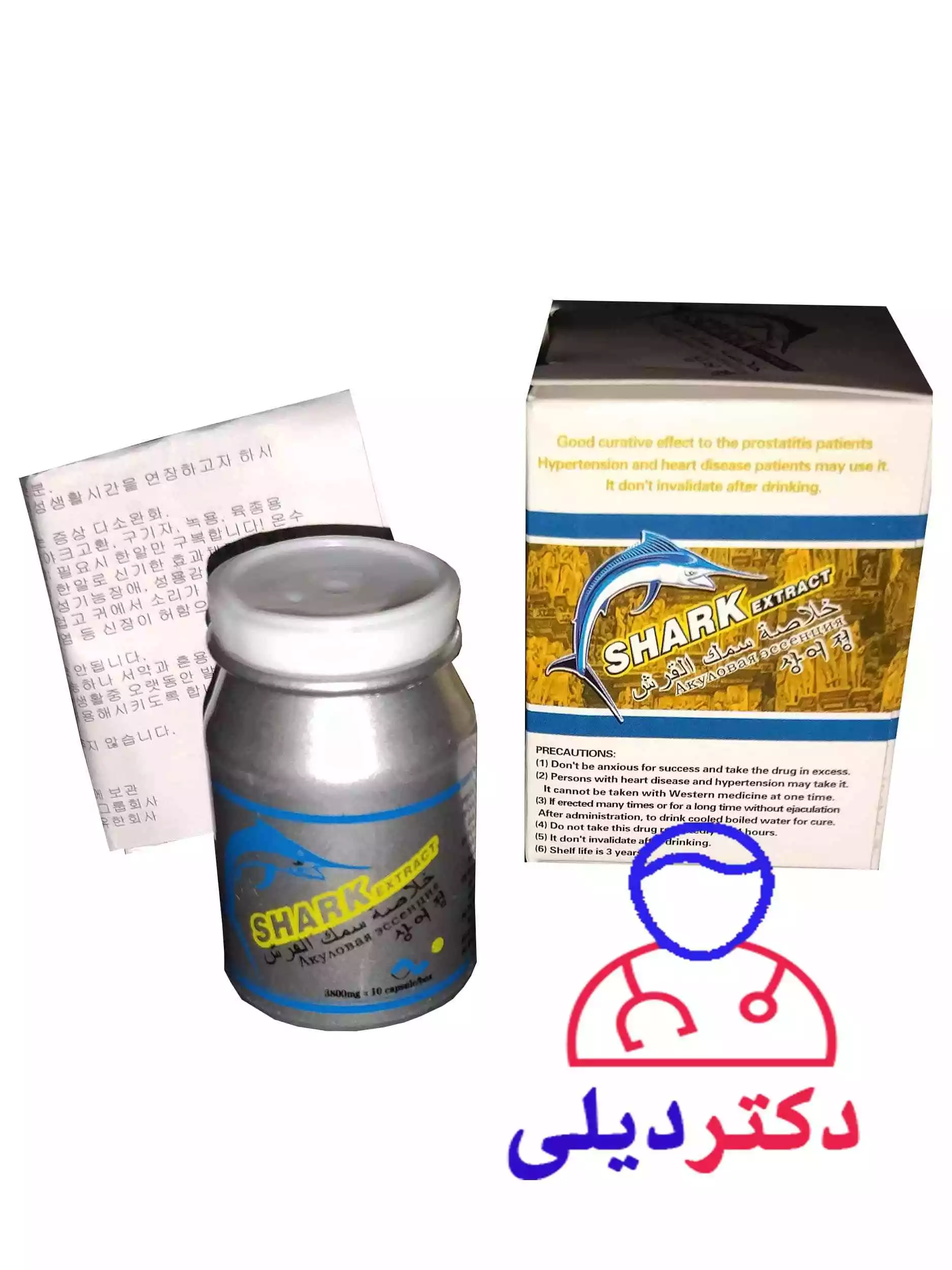 قرص تاخیری شارک اصل تاخیری و نعوظ