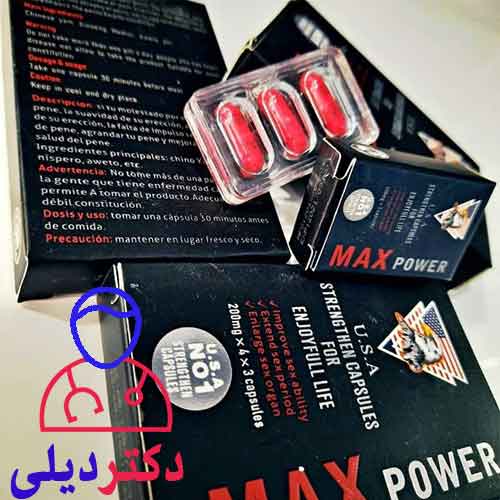 قرص مکس پاور اصل آمریکایی تاخیری و نعوظ