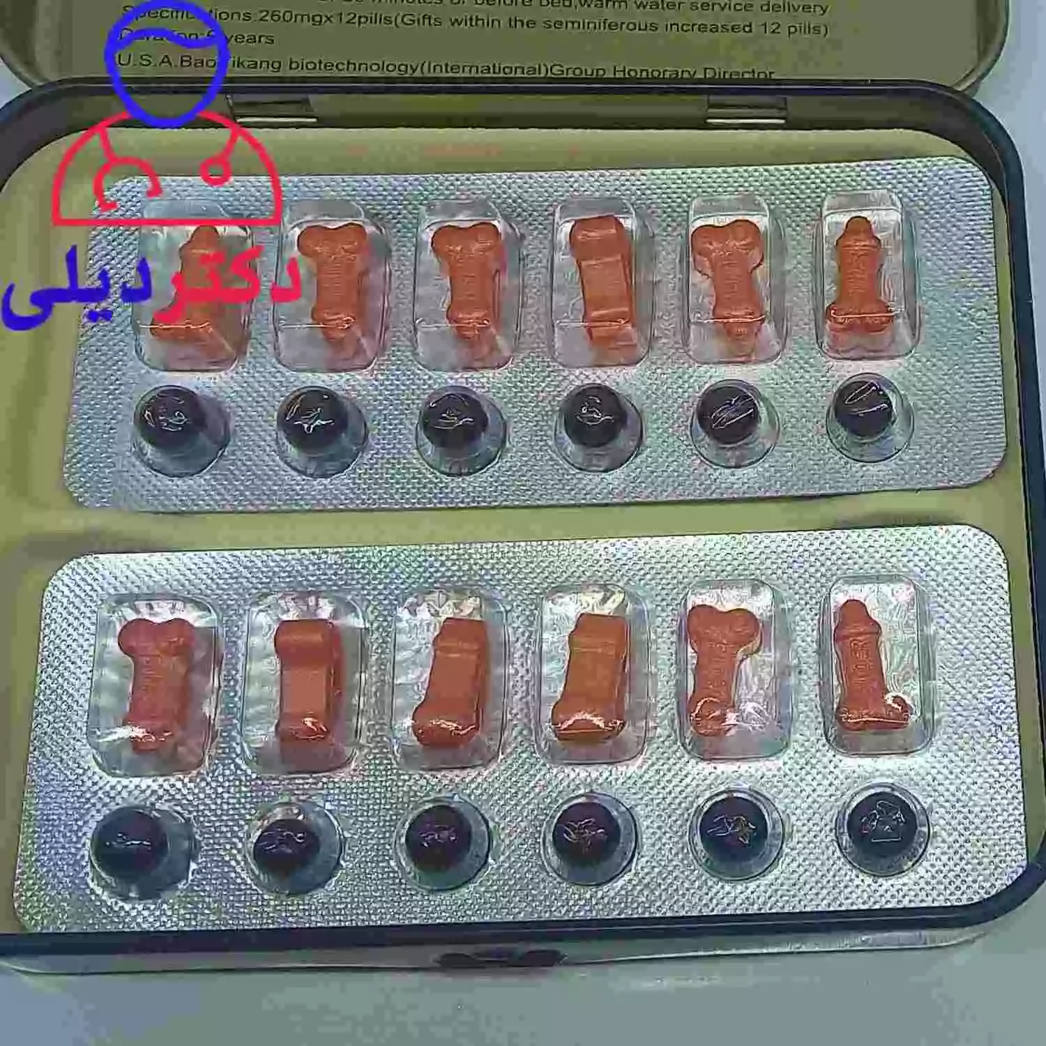 قرص مکس من 12 عددی در داروخانه خرید اینترنتی مکس من