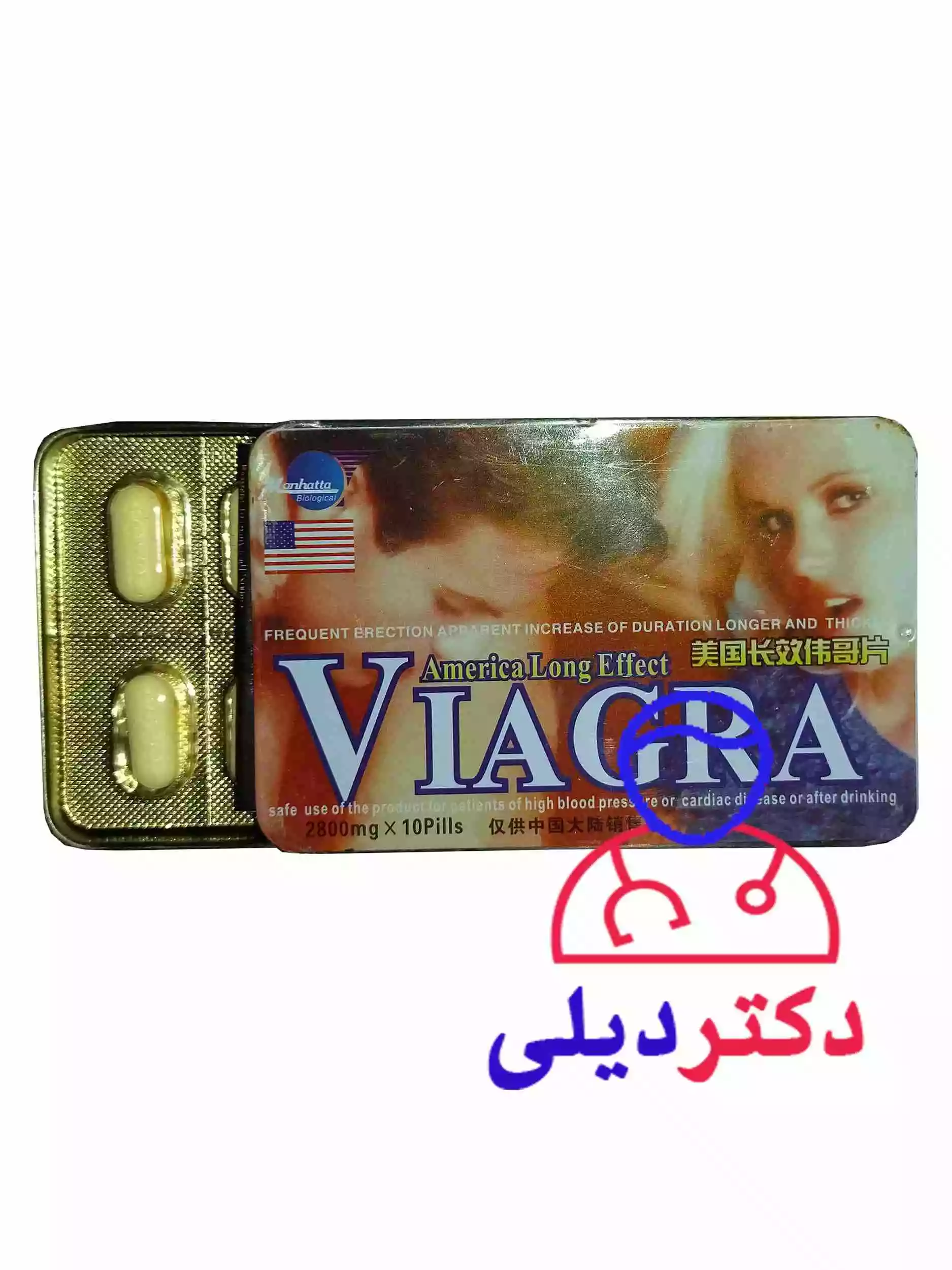 خرید ویاگرا پرچمی تاخیری و نعوظ جعبه فلزی