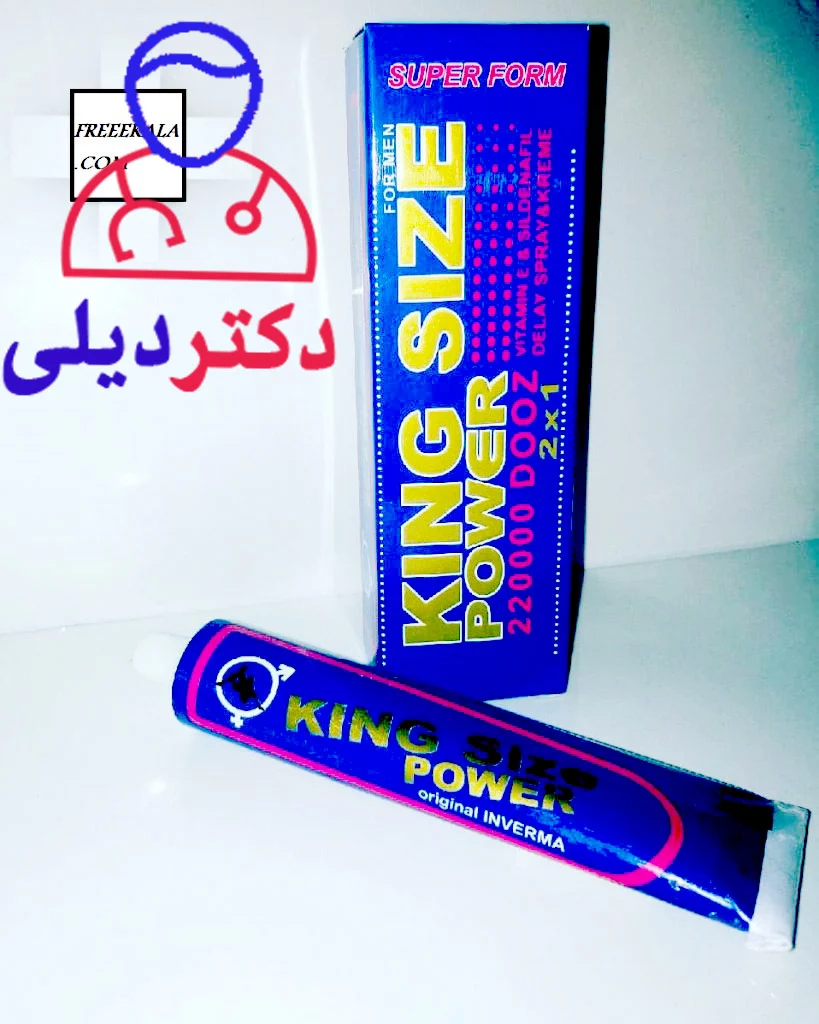کرم کینگ سایز اصل