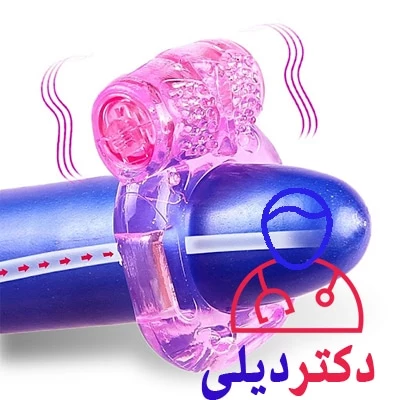 حلقه ویبراتور جنسی