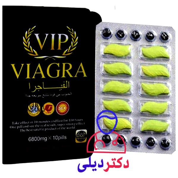 قرص حجم دهنده ویاگرا VIP (قرص وی ای پی)