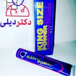 کرم کینگ سایز حجم دهنده