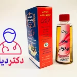 روغن زالو طروات بزرگ کننده و حجیم کننده عضلات