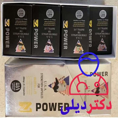 قرص z power