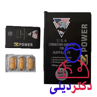 قرص زد پاور z power