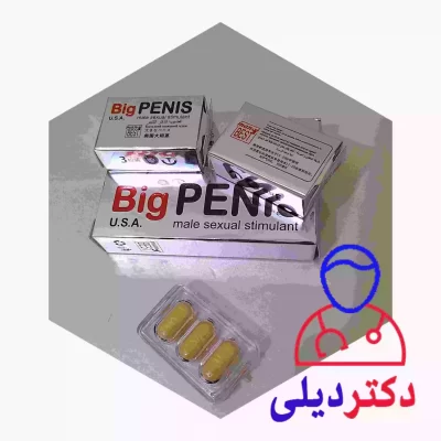 بیگ پنیس big penis